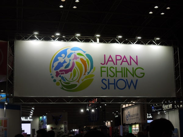ジャパンフィッシングショー2018に潜入！見どころ・魅力をご紹介！