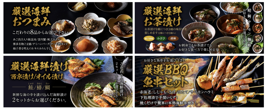 玄天が 魚の直売所 博多魚福 を楽天市場に開店 玄天